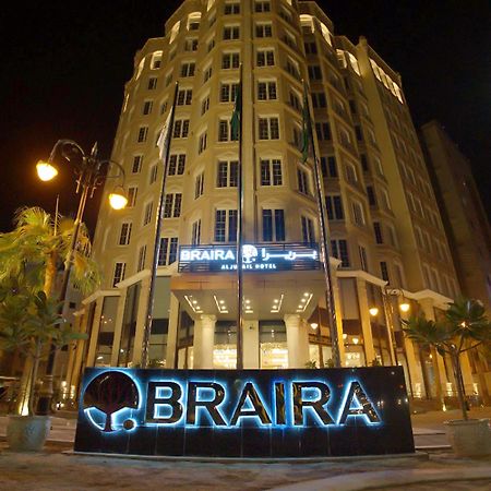 ホテル Braira Al Al Jubail エクステリア 写真