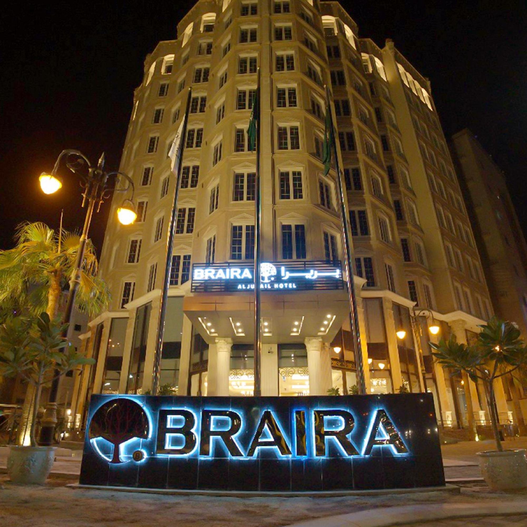 ホテル Braira Al Al Jubail エクステリア 写真